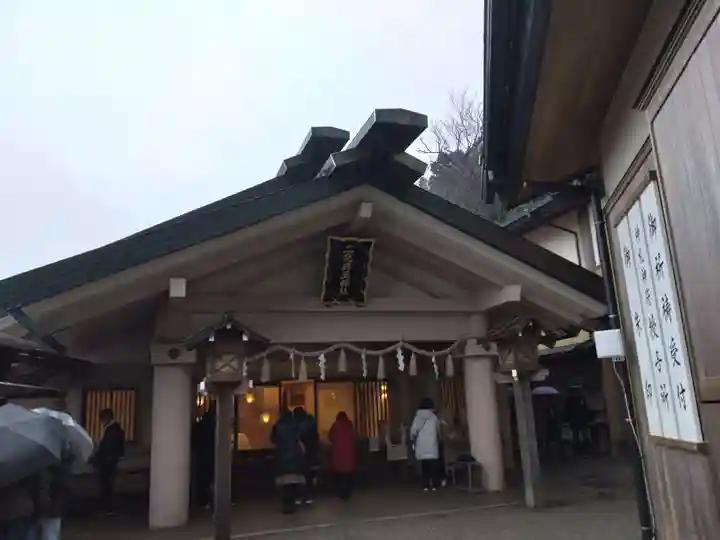 二見興玉神社(三重県)