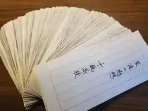 長徳寺(岩手県)(2026年03月16日(月) 06時59分38秒投稿)