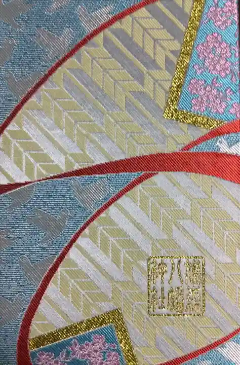 鳩森八幡神社の御朱印帳