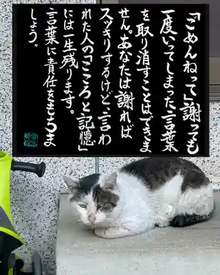 専念寺(大阪府)