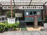 正宗寺のその他建物