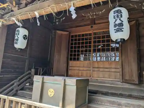 亀田八幡宮の本殿・本堂