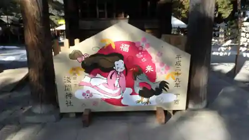 甲斐國一宮 浅間神社(山梨県)