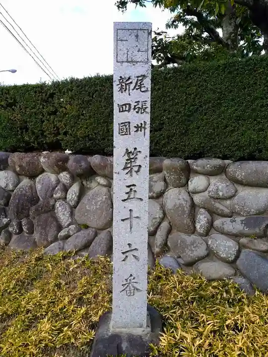 東漸寺のその他建物