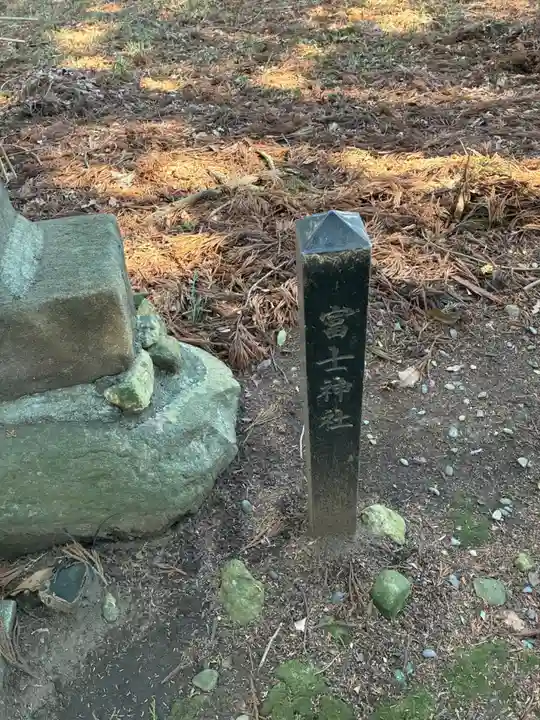 愛宕神社(茨城県)