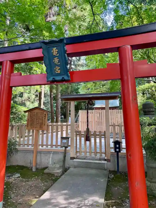 法輪寺(京都府)