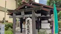夫婦恵比須神社の鳥居