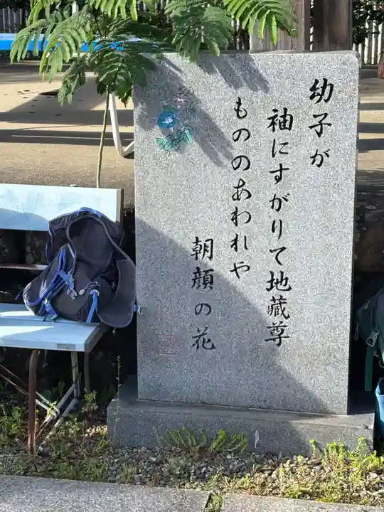 文殊院(愛媛県)