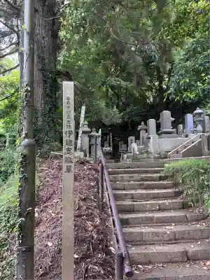 観福寺(千葉県)