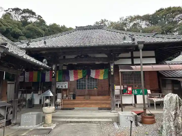 天龍寺(愛知県)