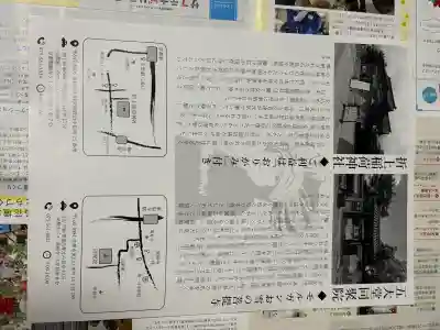 五大堂同聚院(京都府)