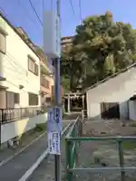 若宮八幡社のその他建物