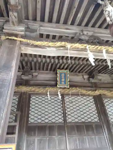 柏木神社の本殿・本堂