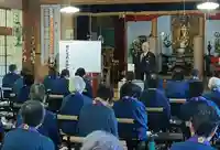 白狐山光星寺(山形県)