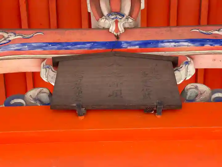 薬師堂(滋賀県)