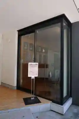 松尾寺(京都府)