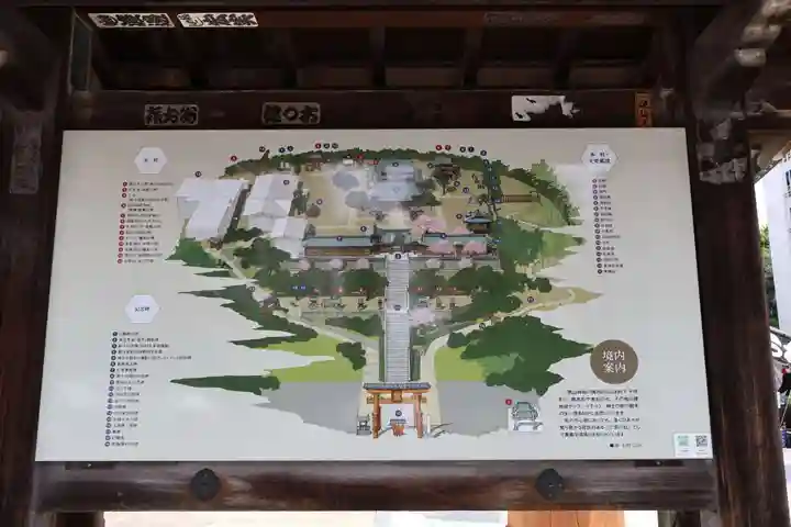 宇都宮二荒山神社(栃木県)