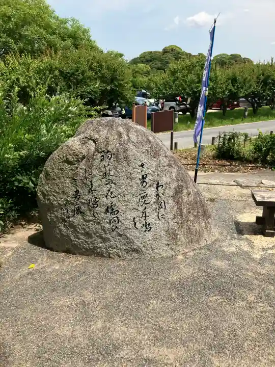 坂本八幡宮(福岡県)