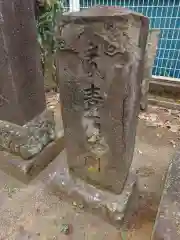 駒形神社(千葉県)