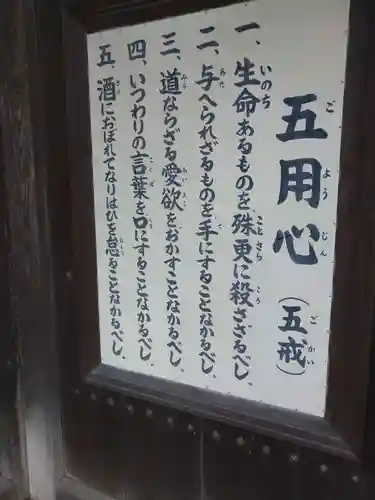 鹿苑寺（金閣寺）(京都府)