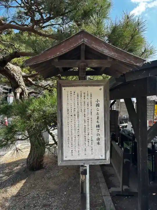 小國神社の{uncategorized: "未分類", other: "その他", undefined: "問題あり", building: "その他建物", grave: "お墓", sacred_gate: "鳥居", guardian: "狛犬", statue: "像", buddha: "仏像", history: "歴史", nature: "自然", garden: "庭園", animal: "動物", pagoda: "塔", temizu: "手水舎", mountain_gate: "山門・神門", sanctuary: "本殿・本堂", subordinate: "末社・摂社", art: "芸術", scenery: "景色", jizo: "地蔵", ema: "絵馬", goshuin: "御朱印", omikuji: "おみくじ", items: "授与品その他", amulet: "お守り", goshuincho: "御朱印帳", eats: "食事", festival: "お祭り", votive_dance: "神楽", shichigosan: "七五三参", wedding: "結婚式", experience: "体験その他", initially: "初詣", around: "周辺", anti_infection: "感染症対策"}