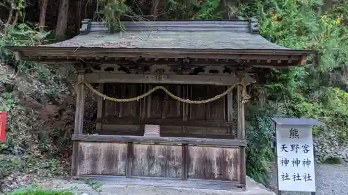與瀬神社（与瀬神社）(神奈川県)