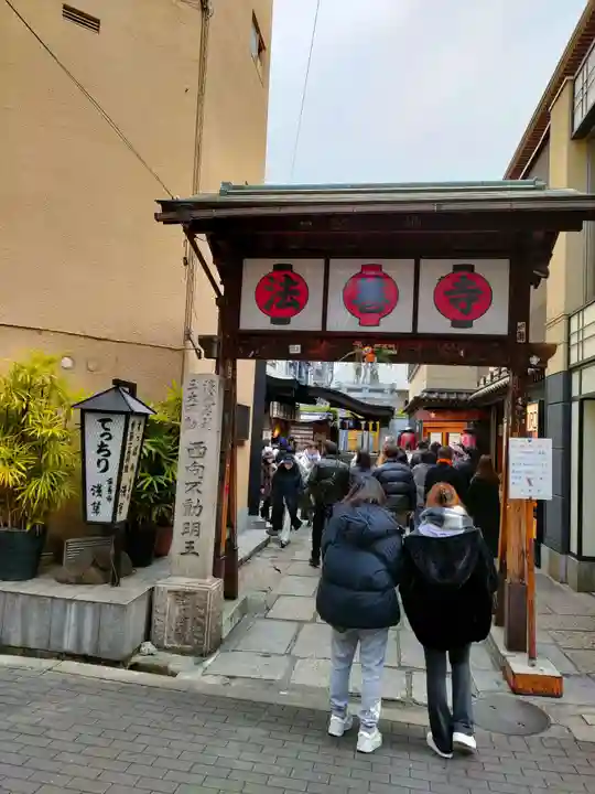 法善寺のその他建物