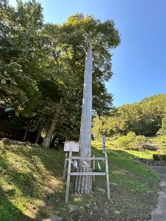 諏訪大社上社前宮(長野県)
