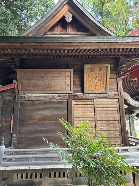 諏訪神社(埼玉県)