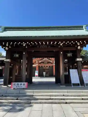 吹揚神社の山門・神門