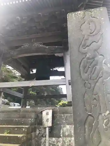 光明寺のその他建物