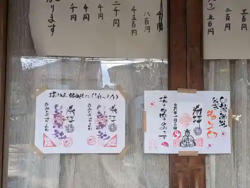 田端神社(東京都)