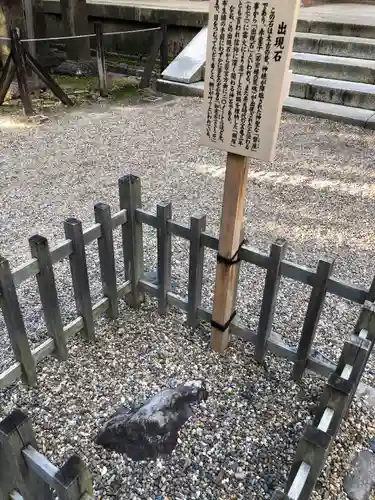 春日大社のその他建物