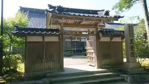 正覚院の山門・神門