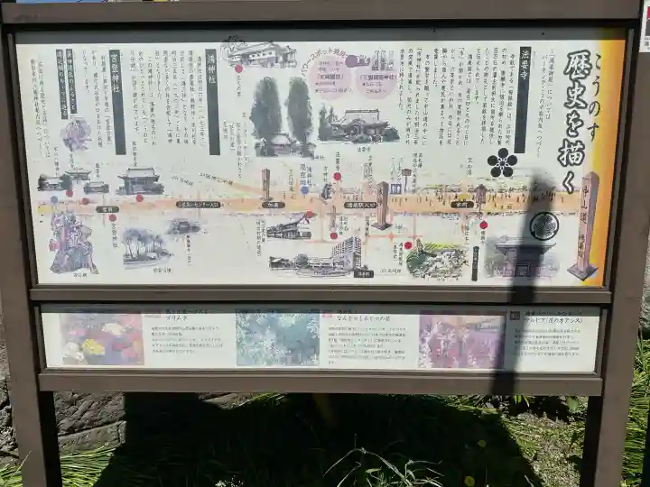 鴻神社の{uncategorized: "未分類", other: "その他", undefined: "問題あり", building: "その他建物", grave: "お墓", sacred_gate: "鳥居", guardian: "狛犬", statue: "像", buddha: "仏像", history: "歴史", nature: "自然", garden: "庭園", animal: "動物", pagoda: "塔", temizu: "手水舎", mountain_gate: "山門・神門", sanctuary: "本殿・本堂", subordinate: "末社・摂社", art: "芸術", scenery: "景色", jizo: "地蔵", ema: "絵馬", goshuin: "御朱印", omikuji: "おみくじ", items: "授与品その他", amulet: "お守り", goshuincho: "御朱印帳", eats: "食事", festival: "お祭り", votive_dance: "神楽", shichigosan: "七五三参", wedding: "結婚式", experience: "体験その他", initially: "初詣", around: "周辺", anti_infection: "感染症対策"}