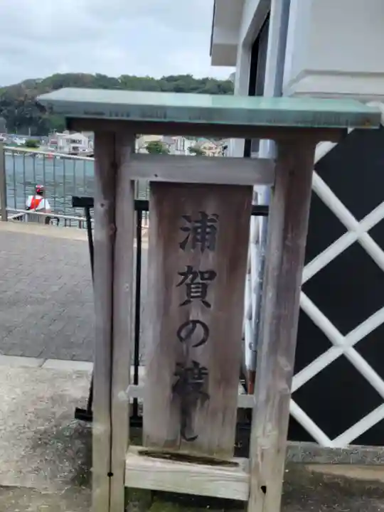 叶神社 (西叶神社)の周辺