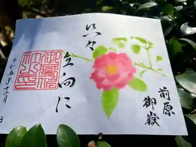 前原御嶽神社(千葉県)