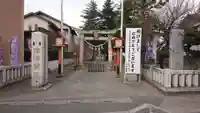 草加神社の鳥居