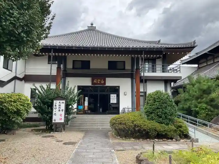 大念佛寺(大阪府)