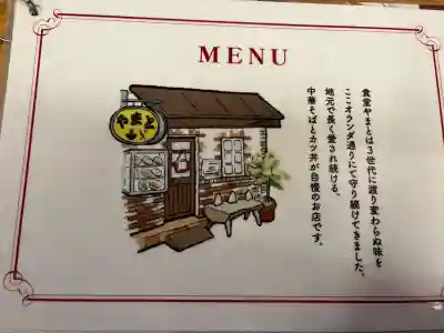 安仁神社の{uncategorized: "未分類", other: "その他", undefined: "問題あり", building: "その他建物", grave: "お墓", sacred_gate: "鳥居", guardian: "狛犬", statue: "像", buddha: "仏像", history: "歴史", nature: "自然", garden: "庭園", animal: "動物", pagoda: "塔", temizu: "手水舎", mountain_gate: "山門・神門", sanctuary: "本殿・本堂", subordinate: "末社・摂社", art: "芸術", scenery: "景色", jizo: "地蔵", ema: "絵馬", goshuin: "御朱印", omikuji: "おみくじ", items: "授与品その他", amulet: "お守り", goshuincho: "御朱印帳", eats: "食事", festival: "お祭り", votive_dance: "神楽", shichigosan: "七五三参", wedding: "結婚式", experience: "体験その他", initially: "初詣", around: "周辺", anti_infection: "感染症対策"}