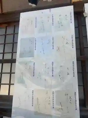 大阪天満宮のその他建物