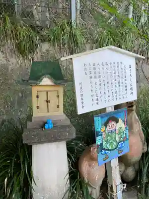 八幡神社(徳島県)