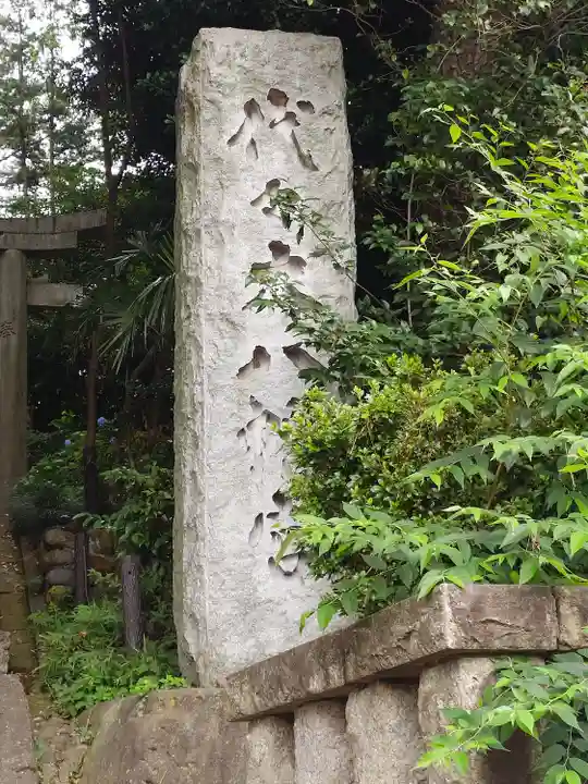 代々木八幡宮のその他建物