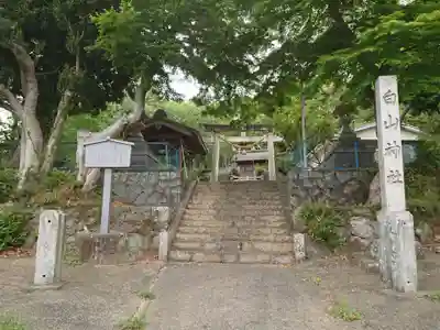 白山社のその他建物