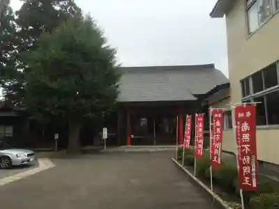 医王山　遍照院の本殿・本堂