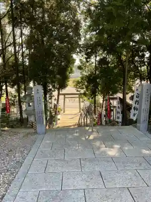 石作神社(愛知県)