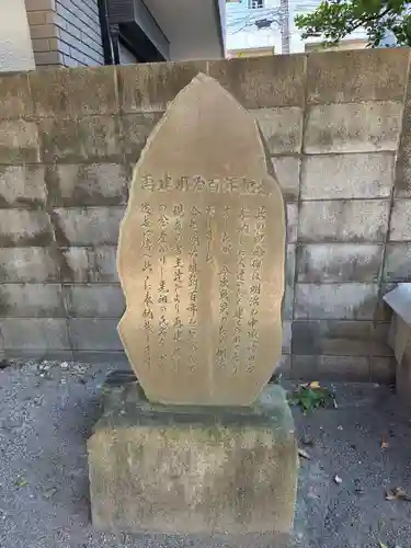 女躰大神のその他建物