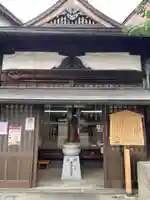 七条えんま堂(正法寺七条別院)(京都府)
