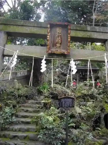 赤坂氷川神社の末社・摂社