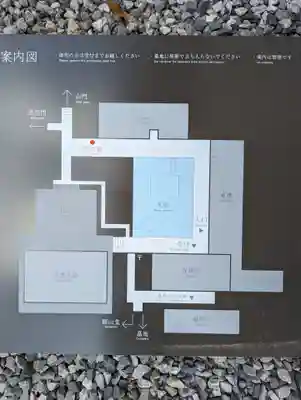 瑞聖寺のその他建物